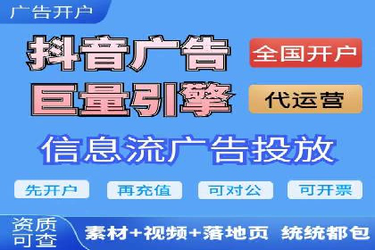 SEM竞价优化案例分析：关键词策略调整效果显著