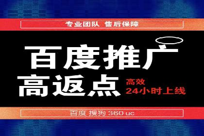 百度推广案例：从品牌知名度到用户粘性的转变