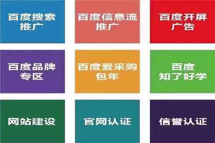 信息流优化实战经验分享