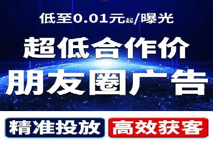 跨屏时代的信息流广告运营策略探讨