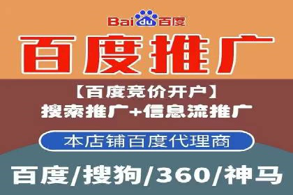 百度推广的预算分配：如何实现最大化的投资回报